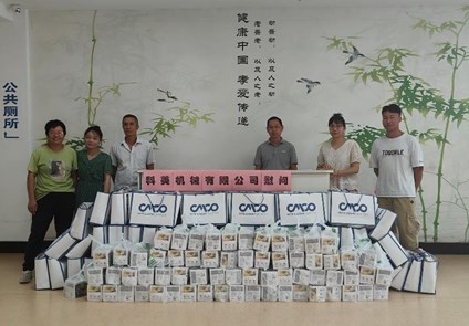 6 Nursing Home Supply Drive - Hangzhou, China.jpg